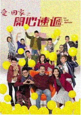 去有风的地方剧照-温暖相拥